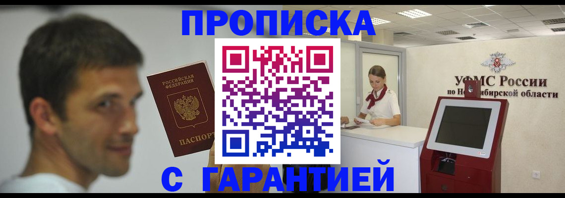 найти адрес прописки в Плавске